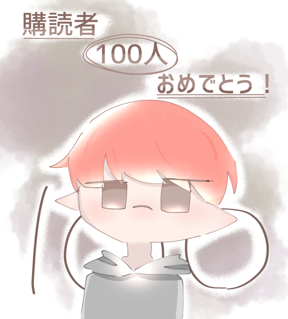 ぴのあいらぶ