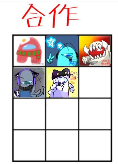 合作だよ✩