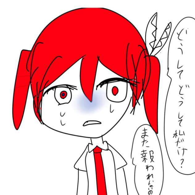 バゥムクゥヘンエンドロウル