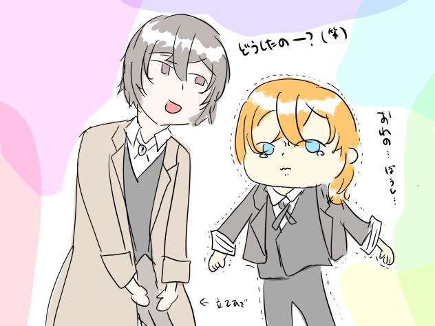 守りたいこの泣き顔