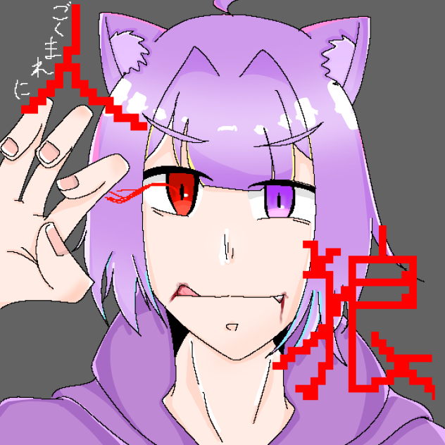人狼しにー