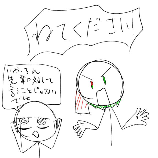無題2057