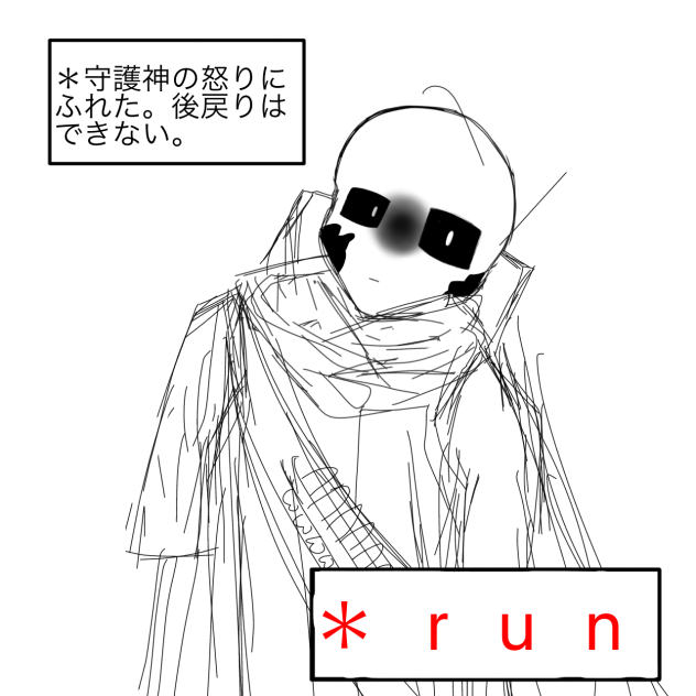 暇つぶしインクサンズ