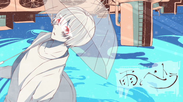 雨とペトラ まふまふ ibisPaint