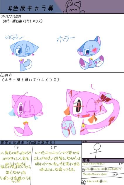 無題だああああ