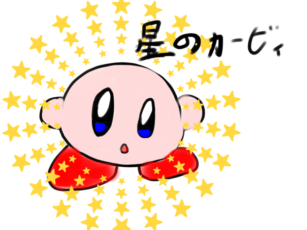 星のカービィ