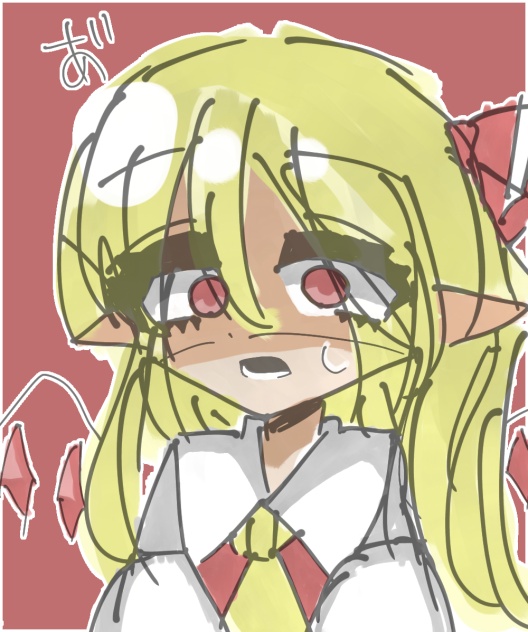 フランは何かをやらかした！