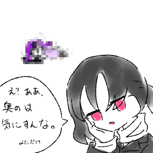 「後で〆とく」の事後...(`-д-；)