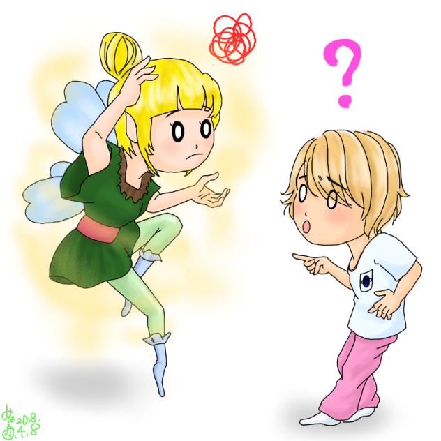 ちっちゃてごしと、仲良しのティンカーベル