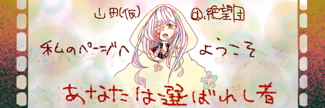 無題81