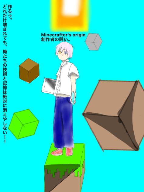 Minecrafter's origin