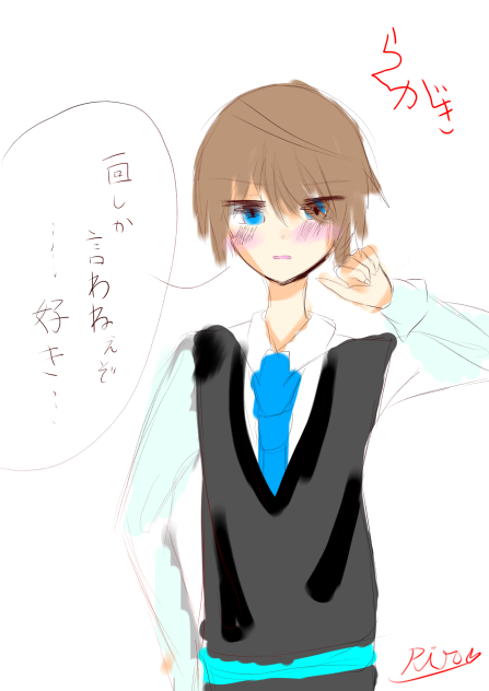 らっくがきー