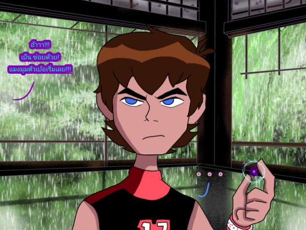 Ben 17