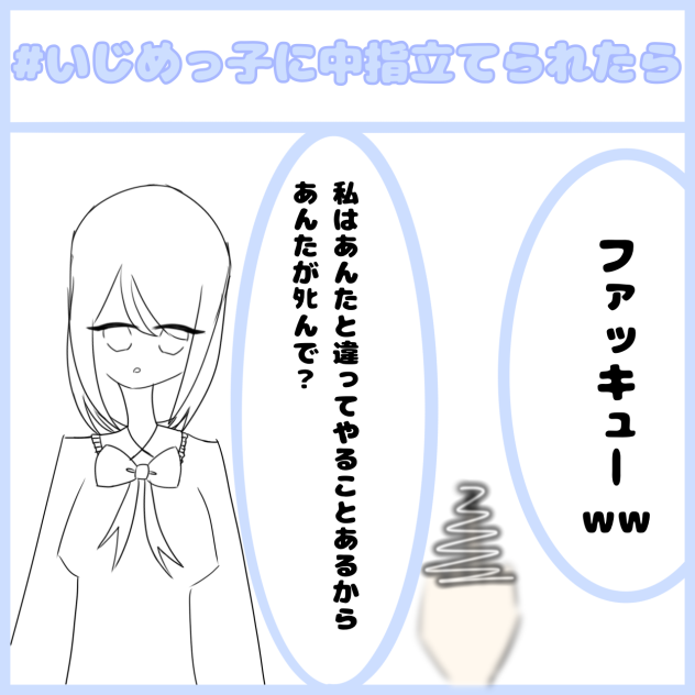 自分で考えたテンプレやった