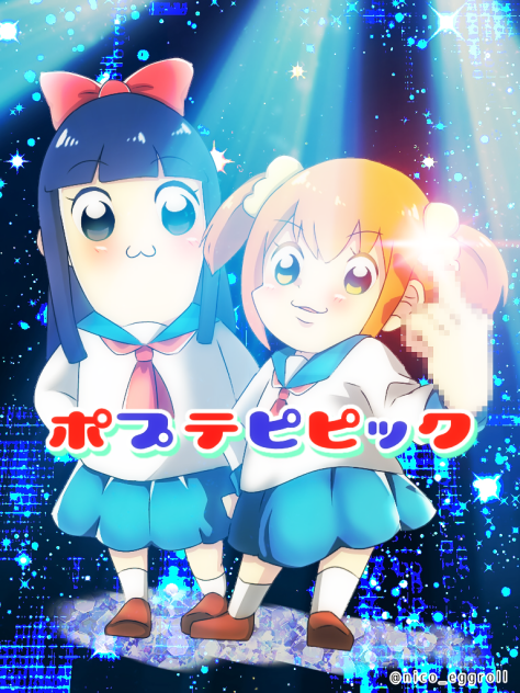 ポプテピピック