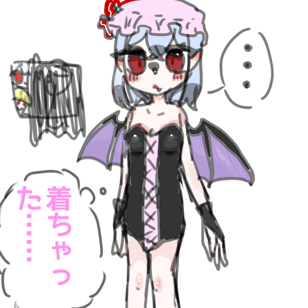 着ちゃったレミ嬢👯‍♀️🦇