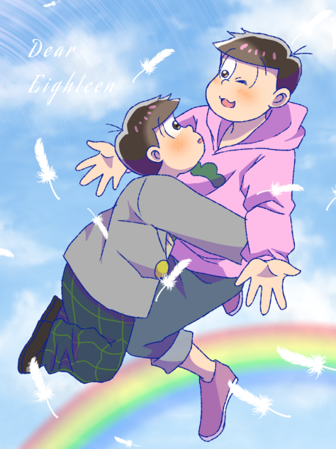 過去と今
