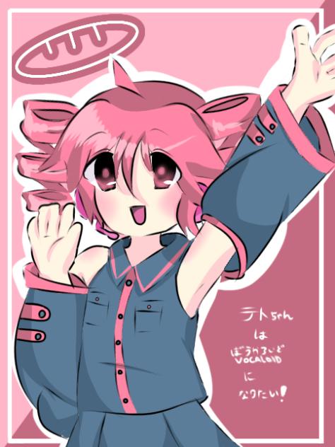 Kasane Teto
