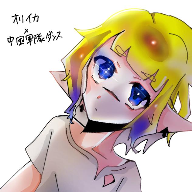 中国軍隊ダンス