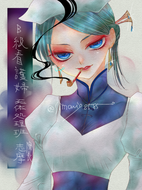 モル○ネっ❤️✨