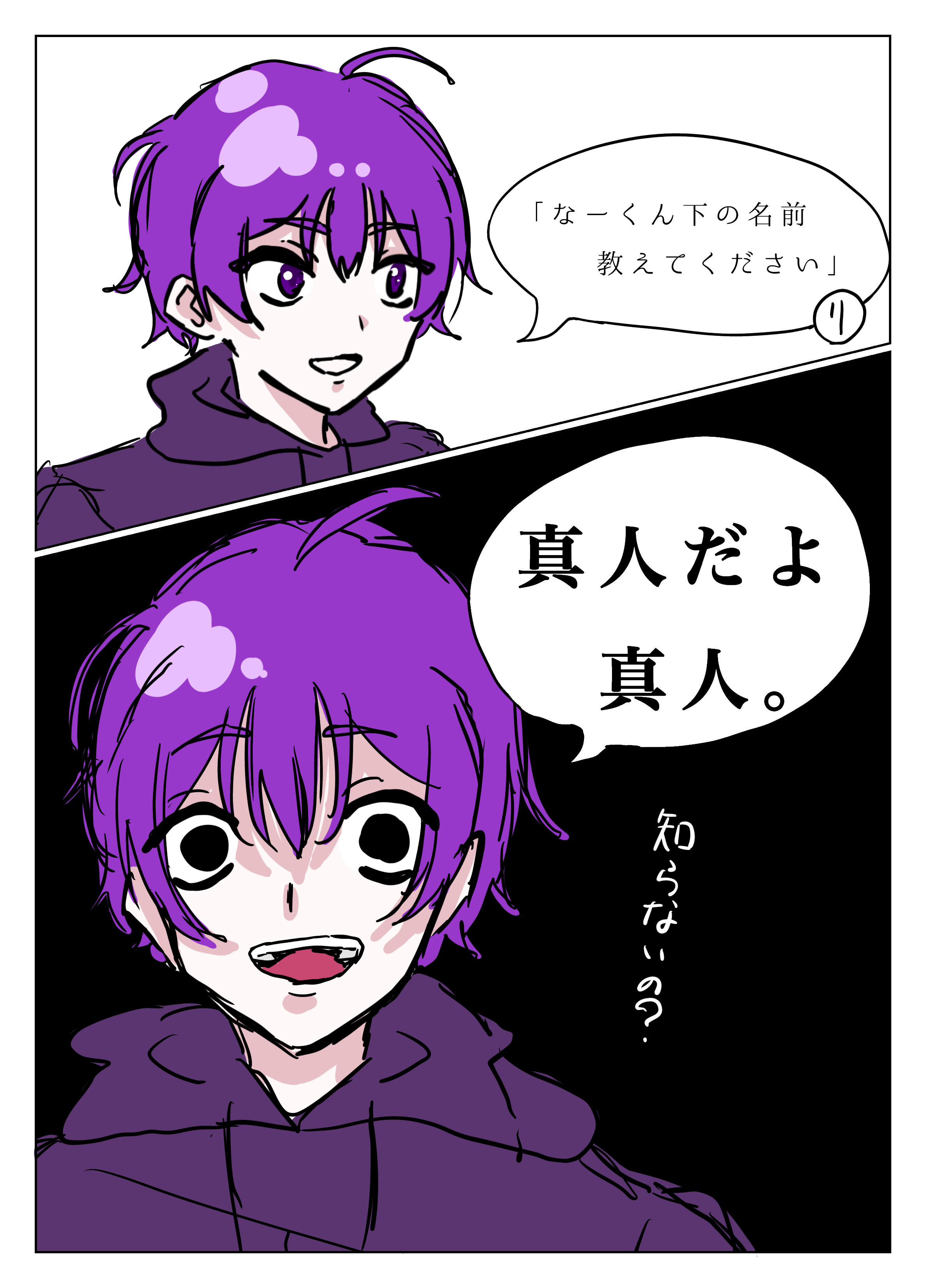 8/11まで！ すとぷり なーくん ななもり クラファン ななもりソロアルバム発売記念！限定クラウドファンディング