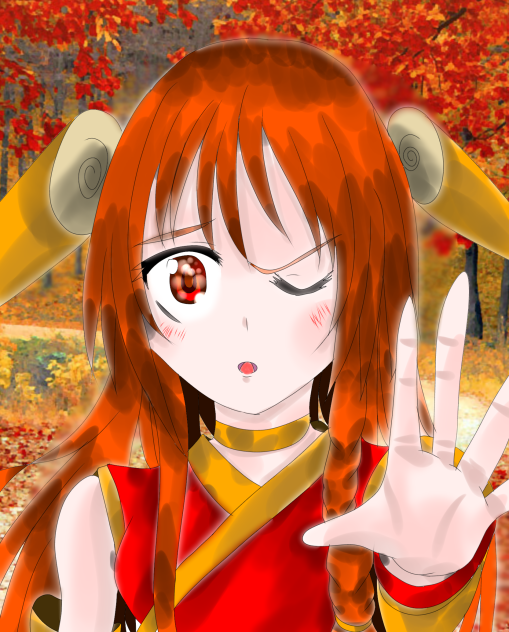 しまった!