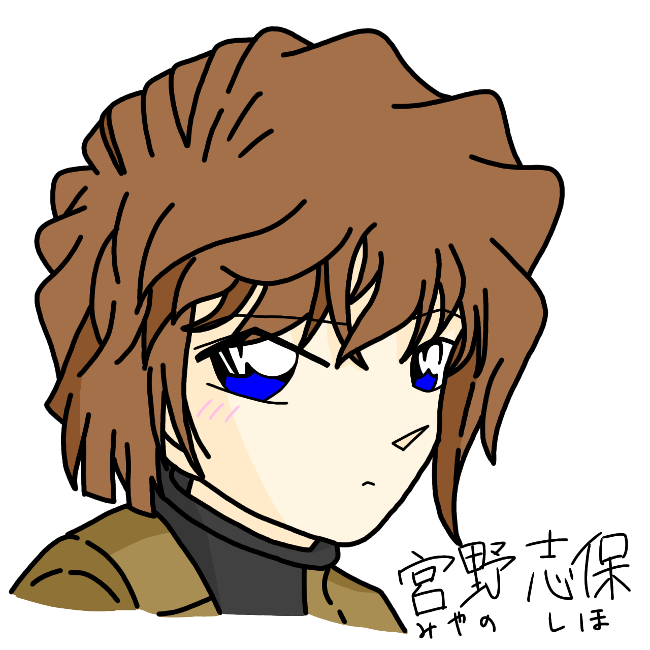 灰原哀-宮野志保 - ibisPaint