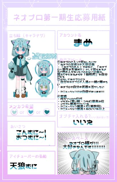 真面目に受かりたい…！！！