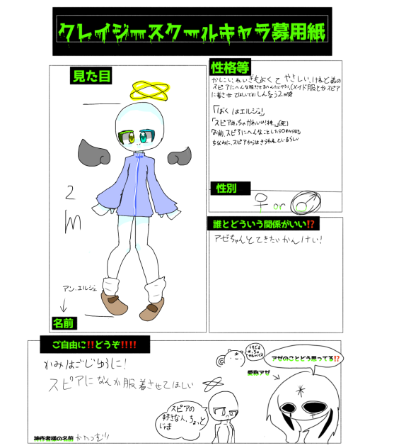 クレイジーﾀﾞｧｧｧｱｧｱ(は？)