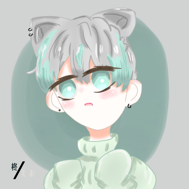 にぼし。さんへ！