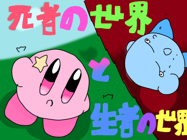 うぇぇぇぇぇぇぇえい