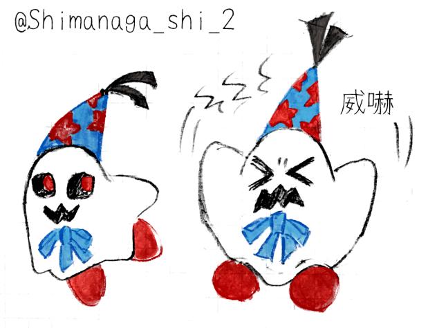 ランペルについて