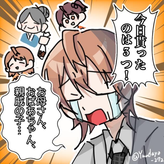 【とある学校のバレンタイン2】より