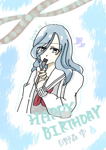 日野森雫誕生祭2024