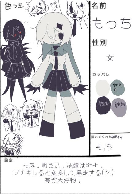 等身ってなんすかね