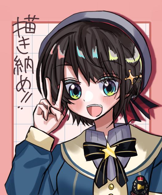 描き納め！