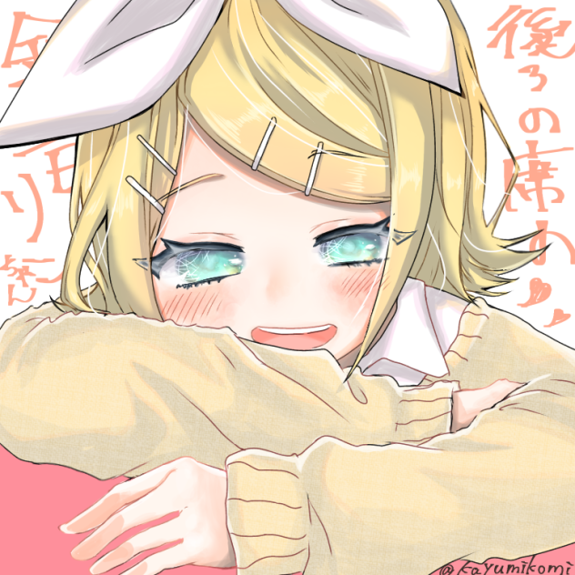 隣の席の鏡音リンちゃん