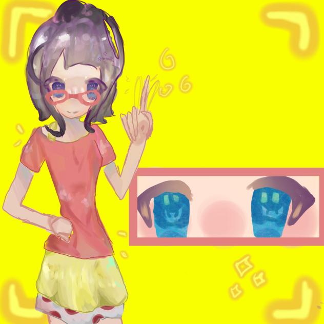 idk