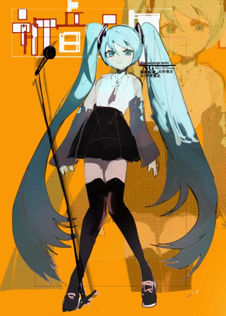 ミク