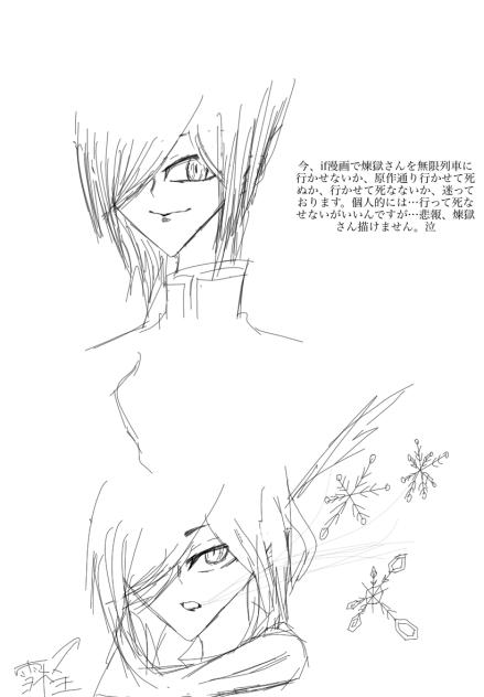 皆様の意見聞かせてください