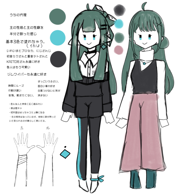 代理資料