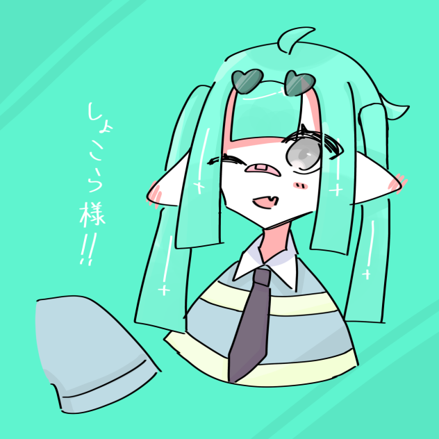 しょこら様へ！！