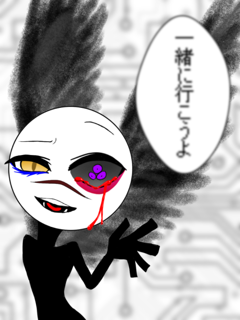 一緒に行こうよ