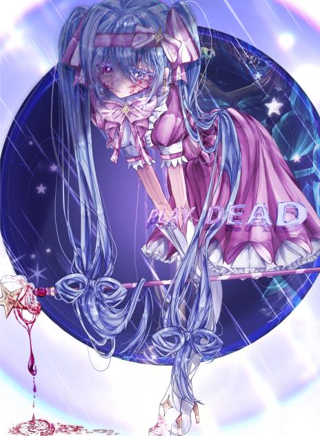 死んだふり！ 死んだふり！ 死んだふり！💫