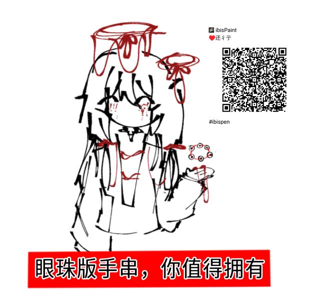 ！