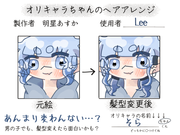 テンプレお借りしました！！