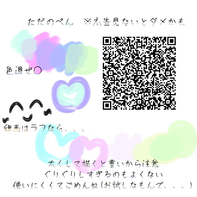 おりぺん