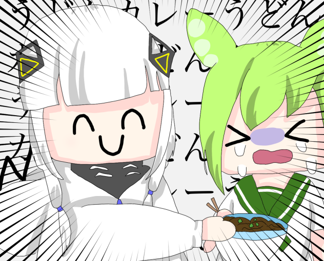 可不ちゃんのカレーうどん狂騒曲