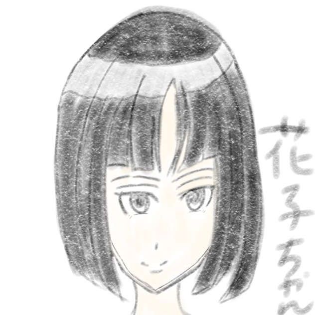 トイレの花子ちゃん