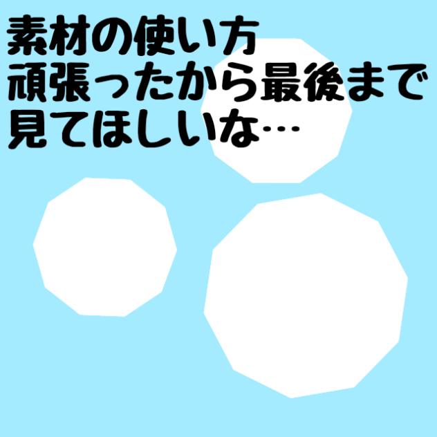 画力の低さの表れ